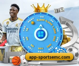 易倍体育 APP | EMCSPORTS