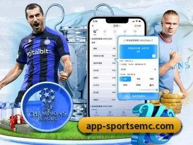 易倍体育 APP | EMCSPORTS